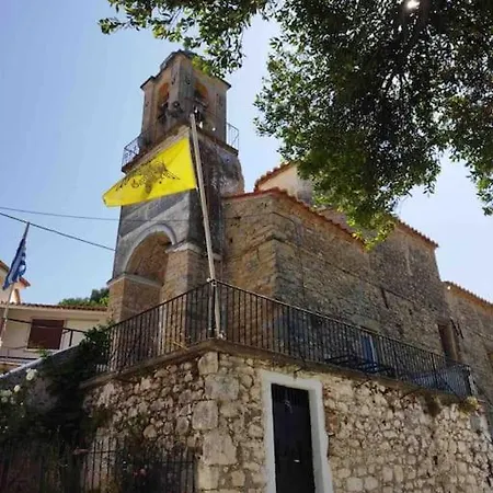 Kalderimi Traditional House * Stavropigio